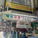혜성유통 이미지