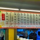 노적봉길 이미지