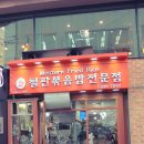 웨스턴후라이드라이스 네이버블로그