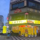 시바라마 | 안양역 곱창 전골과 10첩 반상이 무료로 나오는 한우시바라마3 한우곱창구이