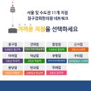 서울경희한의원 이미지