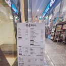 라온헤어헤드스파 이미지