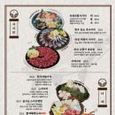 다이닝야경대전대흥점 네이버블로그
