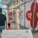 1층밝은약국 이미지