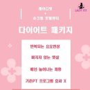 레이디핏 여성전용 피트니스 이미지