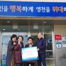 금노4통경로당 이미지