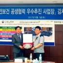 주식회사 보건환경 이미지