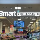 푸드마켓 | 수성 이마트 푸드마켓 장보기 후기 실제로 산 품목 정리