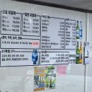 씨유 마산회원 국제점 | 마산 내서 호계 맛집 현지인 대방어 맛집 "국제 횟집" 포장 후기 내돈내산