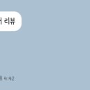 족발슈퍼청주방서점