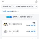 (ND)1226호텔 네이버블로그