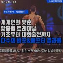 액티브짐 신가점 이미지