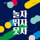 미술관유치원 이미지