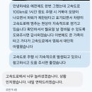 현대정비센타 | 아이오닉 5 고속도로 주행 중 ‘파워 제한’ 경고… 정비센터 다녀온 후기(ICCU)