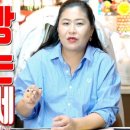 집안 폭망 말아 먹는 타고난 운세 - 고양 용한 무당 점집 추천 후기 천신백마장군