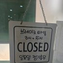 남여수현대서비스주식회사 | 순천 조례동 현지인맛집 현대여성병원 근처 맛집 설렁탕 진한 꼬리곰탕맛집 [명장진국설렁탕]