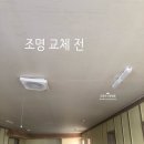 제이케이조명인테리어