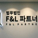 법무법인강한