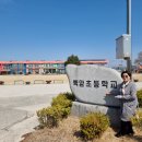 백암초등학교 이미지