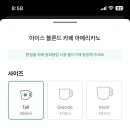 스타벅스 문정법조타운 한양타워점