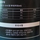 오수초 | 아쿠아피엠오 수초 영양제 GROY로 수초 폭번 가즈아~