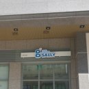 굿모닝샐리 이미지