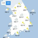 [내일 날씨] 차차 흐려져 밤부터 전국에 눈, 미세먼지 여전히 `나쁨` (+날씨온도) 이미지