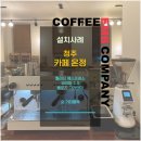 온정(청주흥덕시니어클럽) 네이버블로그