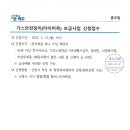 운정5동 행정복지센터 이미지