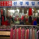 제일직물 이미지