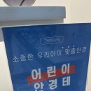 그랑프리 안경 위드렌즈 양주점 이미지