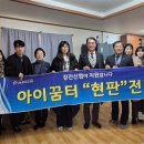 아이꿈터 이미지