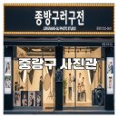 면목동-163 | 중랑구 사진관 추천 가이드와 촬영 팁