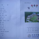 속리산중학교 이미지
