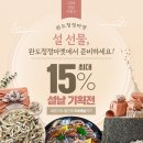 싱싱한마켓 이미지