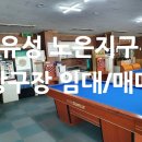 지구당구장 이미지