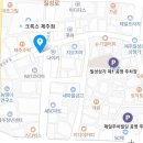 크록스제주점