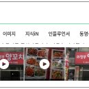 동심양꼬치