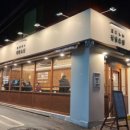 정담초밥 이미지