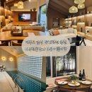 한샘빌라 A동 옆 | 대부도 커플 여행 감성 독채 펜션 추천 시유림 풀빌라 A동 후기