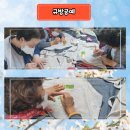 하일한드미권역마을 이미지