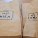 경성꽈배기국수리점