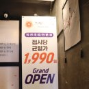 공릉역(7호선) | 공릉동 스시 회전초밥 스시이안앤 공릉역점