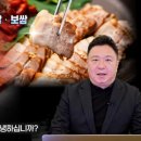 대한족발 . 보쌈 이미지