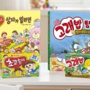 책으로 떠나는 세계 나라 놀이 이미지