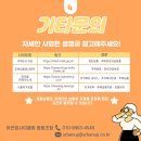 어반업사이클링협동조합 이미지