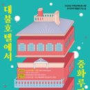 디자인모에 이미지