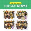 선함앤밝은봄병원 이미지