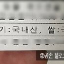 처갓집양념치킨창원