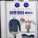 (주)디앤디프린팅 | 아웃핏터 자동다리미, 완전 편리함! 강력추천합니다.